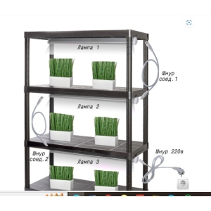 Фитолампа для растений линейная VA-3 60 см 15Вт
